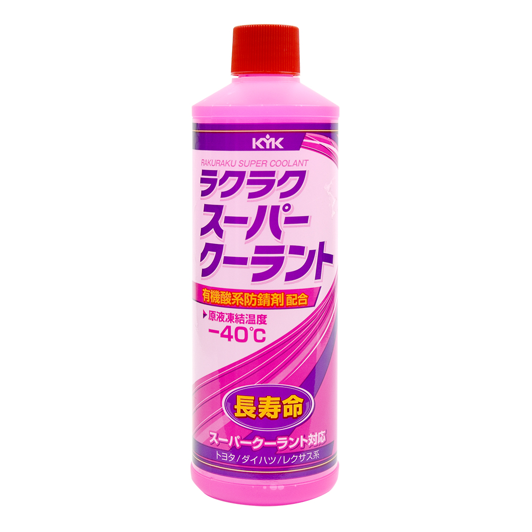 【KYK】30-423 水箱防鏽冷卻補充液-粉紫 400ml