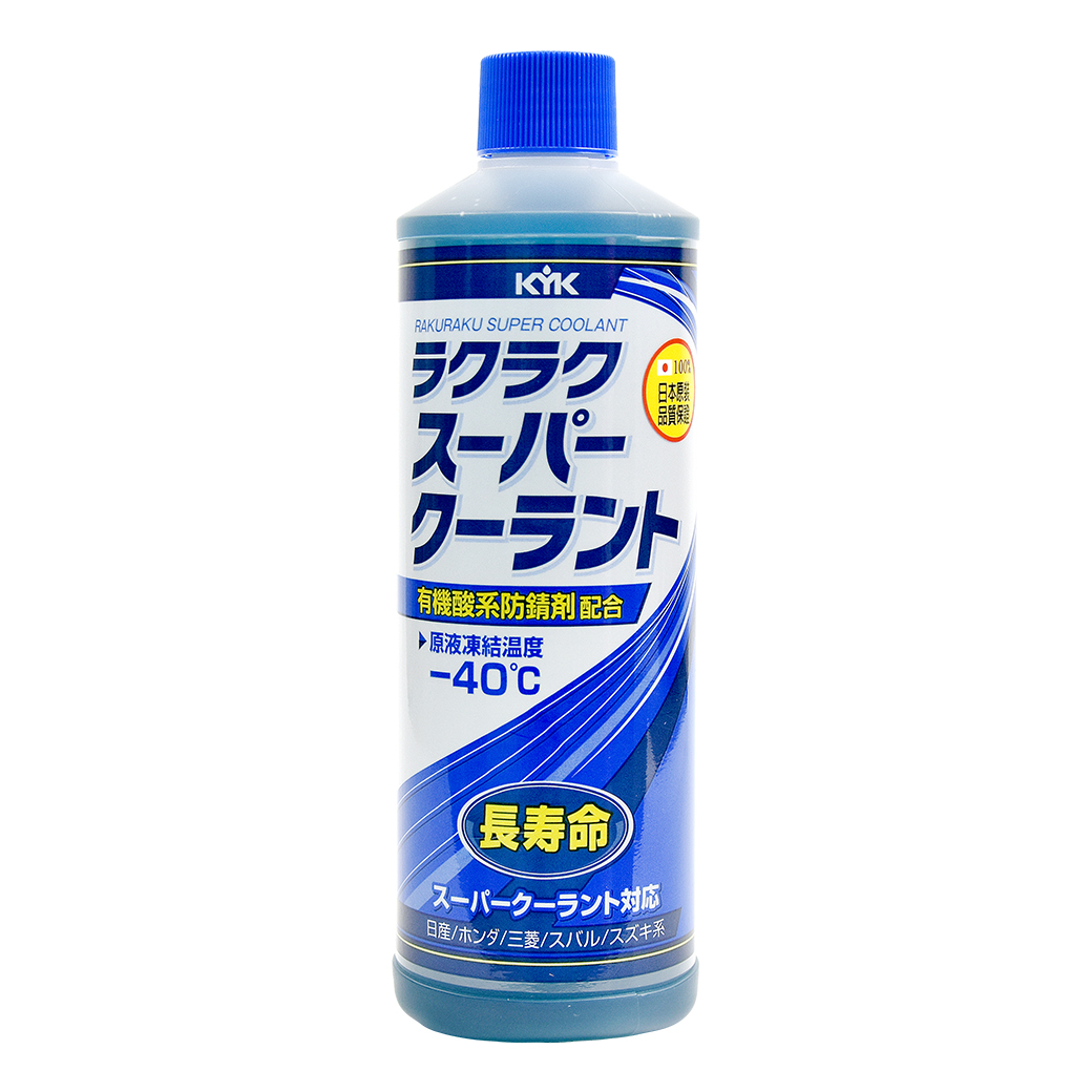 【KYK】30-424 水箱防鏽冷卻補充液-藍 400ml