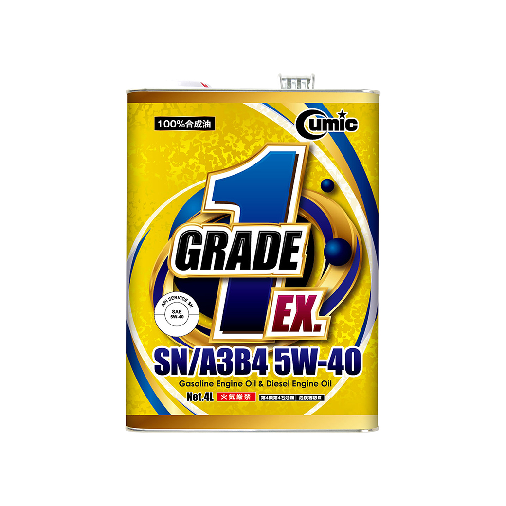 【Cumic】GRADE1 EX SN/A3B4 5W-40 4L