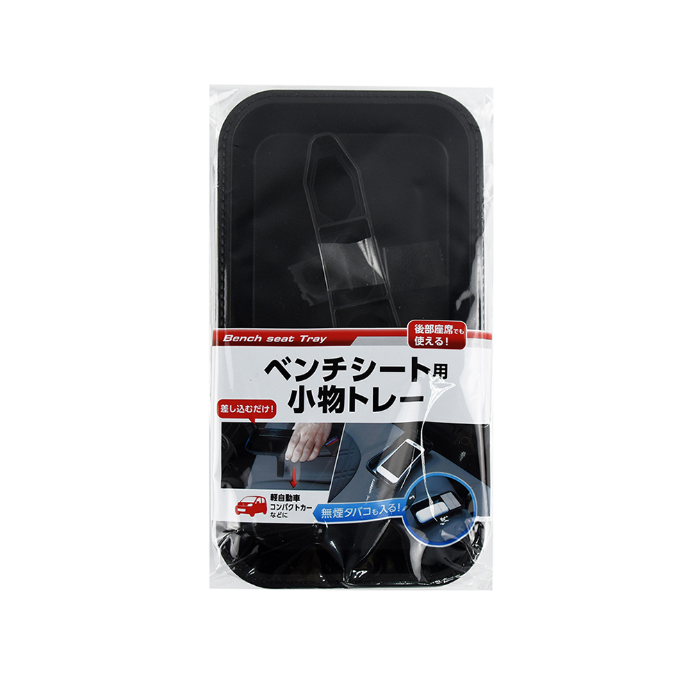 【Light Up】E35997 車用迷你置物盤