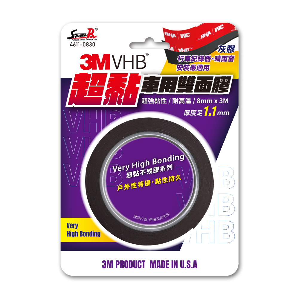 【Street-R】4611-0830 VHB系列3M系列超黏車用雙面膠 8mmx3M