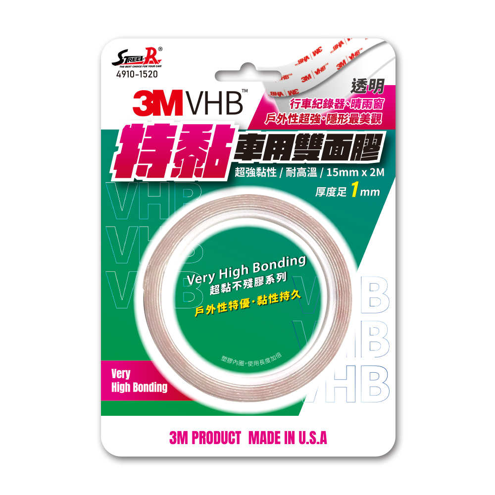 【Street-R】4910-1520 透明VHB系列3M超黏車用雙面膠 15mmx2M