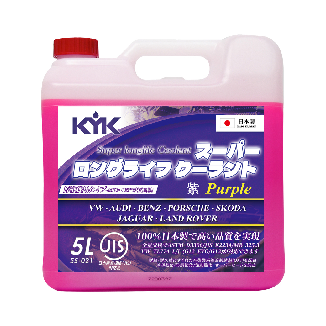 【KYK】55-021長效型有機酸水箱冷卻液-粉紫 5L