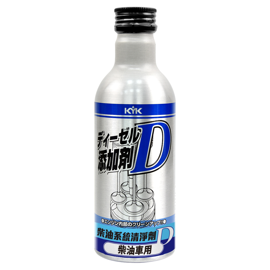 【KYK】63-101 柴油噴射系統清淨劑D 180ml
