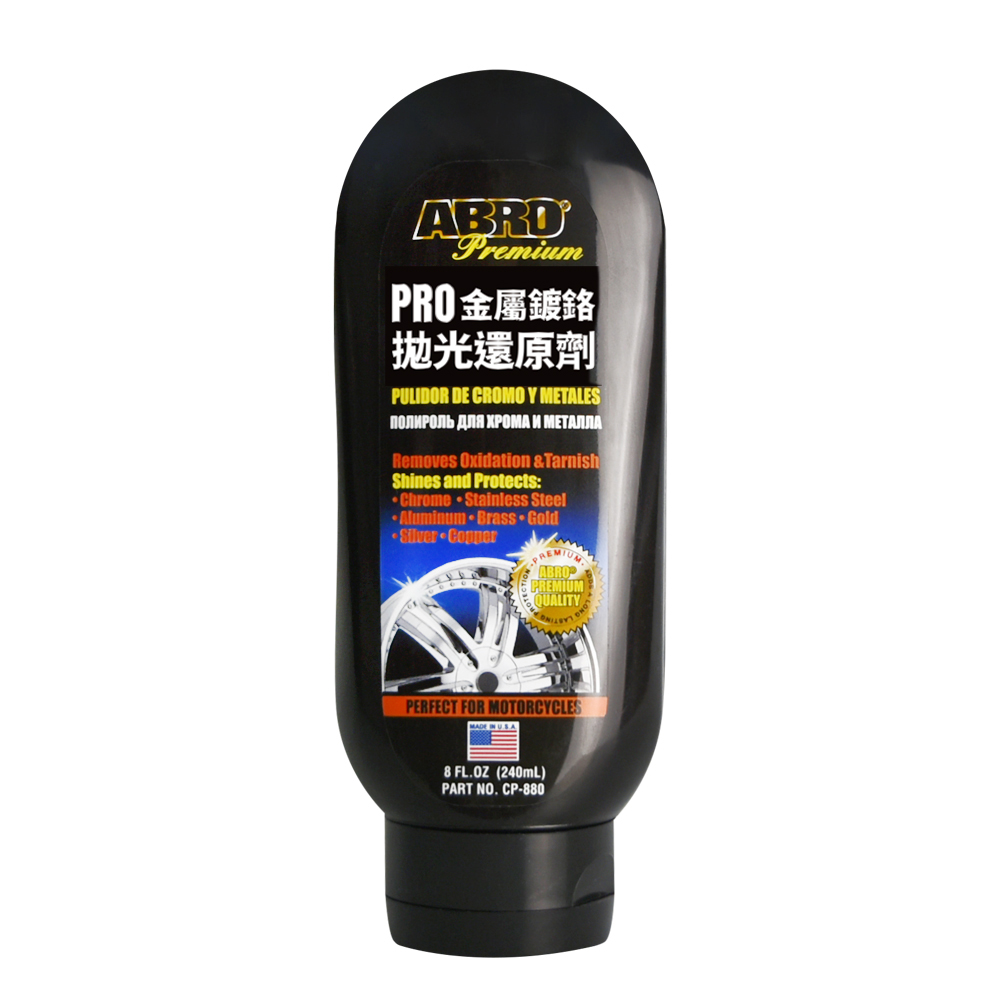 【ABRO】CP-880 PRO金屬鍍鉻拋光還原劑 240ml