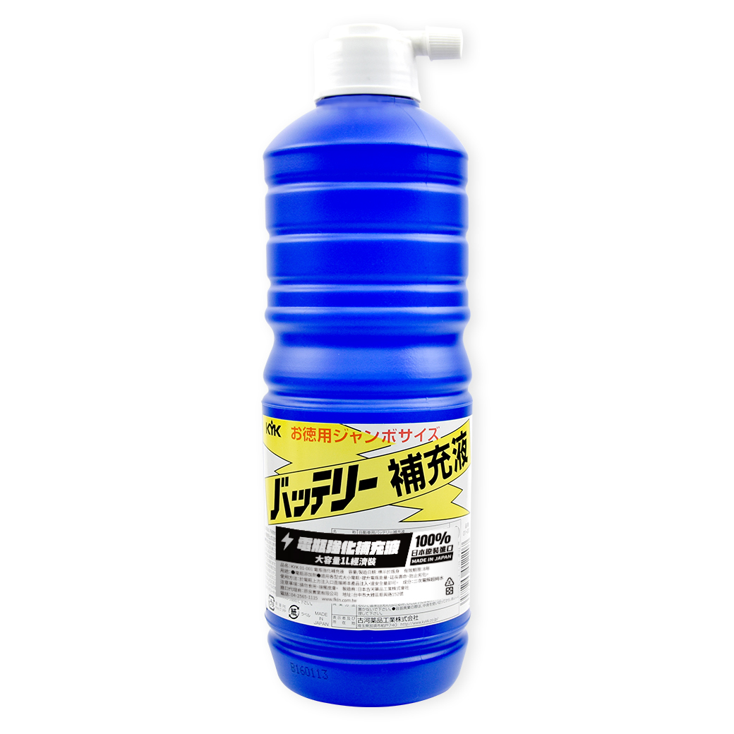 【KYK】01-001 電瓶補充液-透明 1L