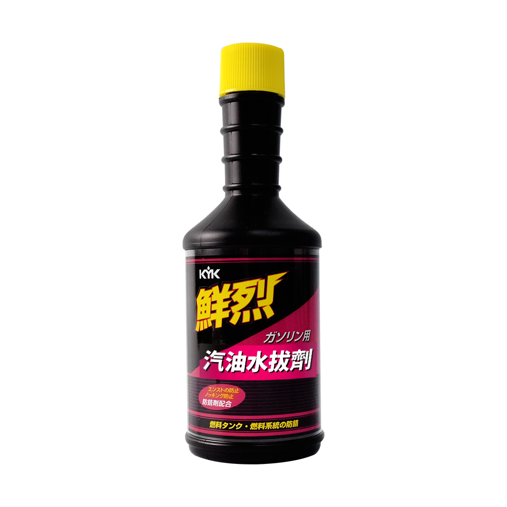 【KYK】60-214鮮烈汽油水拔劑 200ml