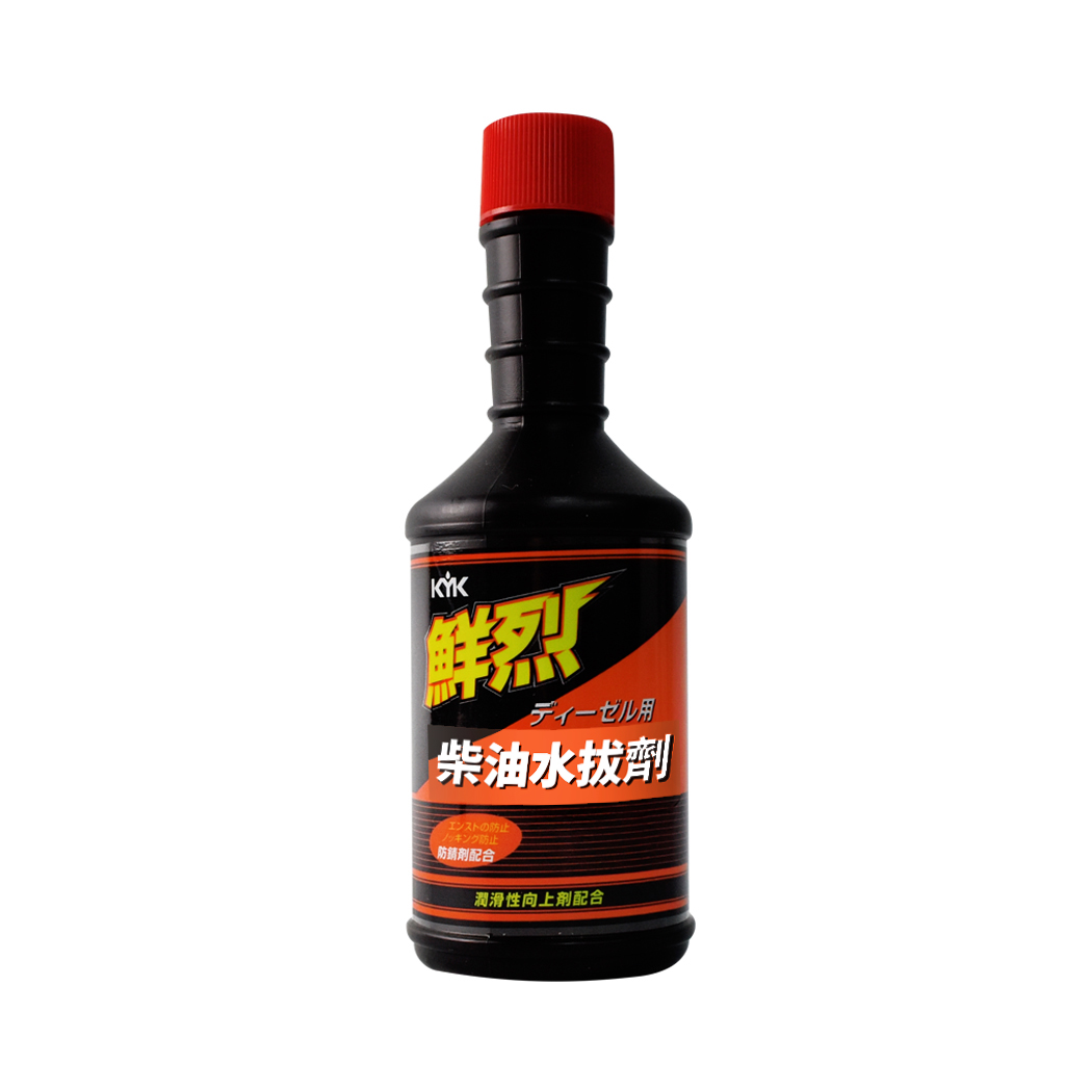 【KYK】61-210鮮烈柴油車用水拔劑 200ml