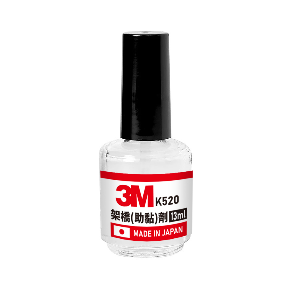 【3M】K520 架橋劑(助黏劑) 13ml