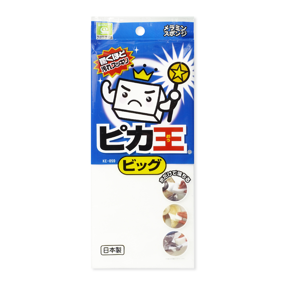 【WAKO】KE-059 日本製魔術科技海綿(DIY特大可裁)
