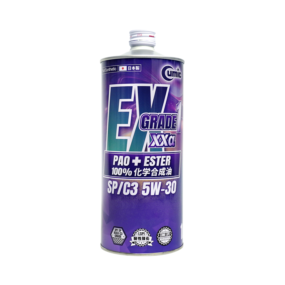 【Cumic】GRADE1 EX XXα PAO+ESTER 5W-30 競技型酯類100%全合成機油 1L