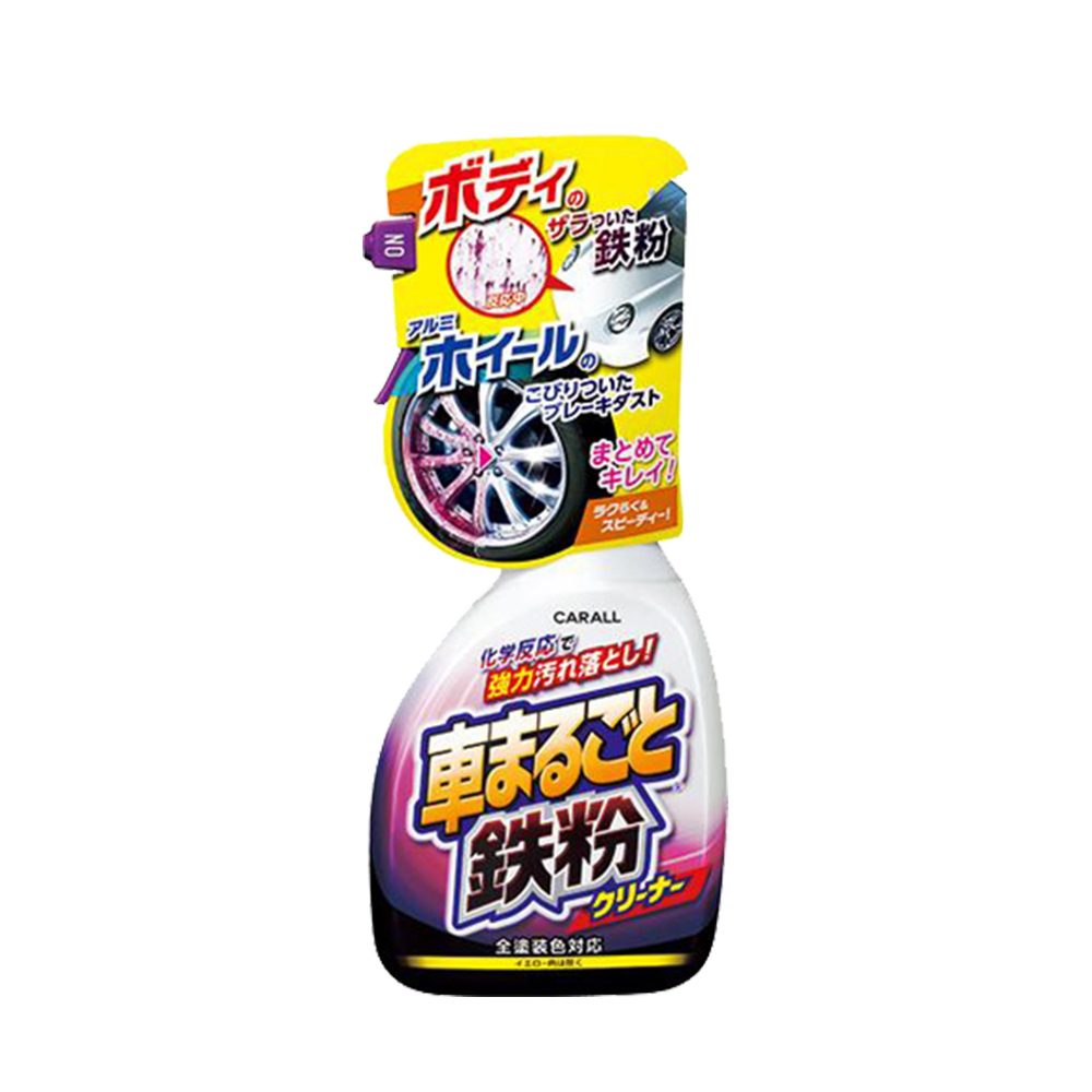 【CARALL】2069 全車鐵粉去除劑 500ml